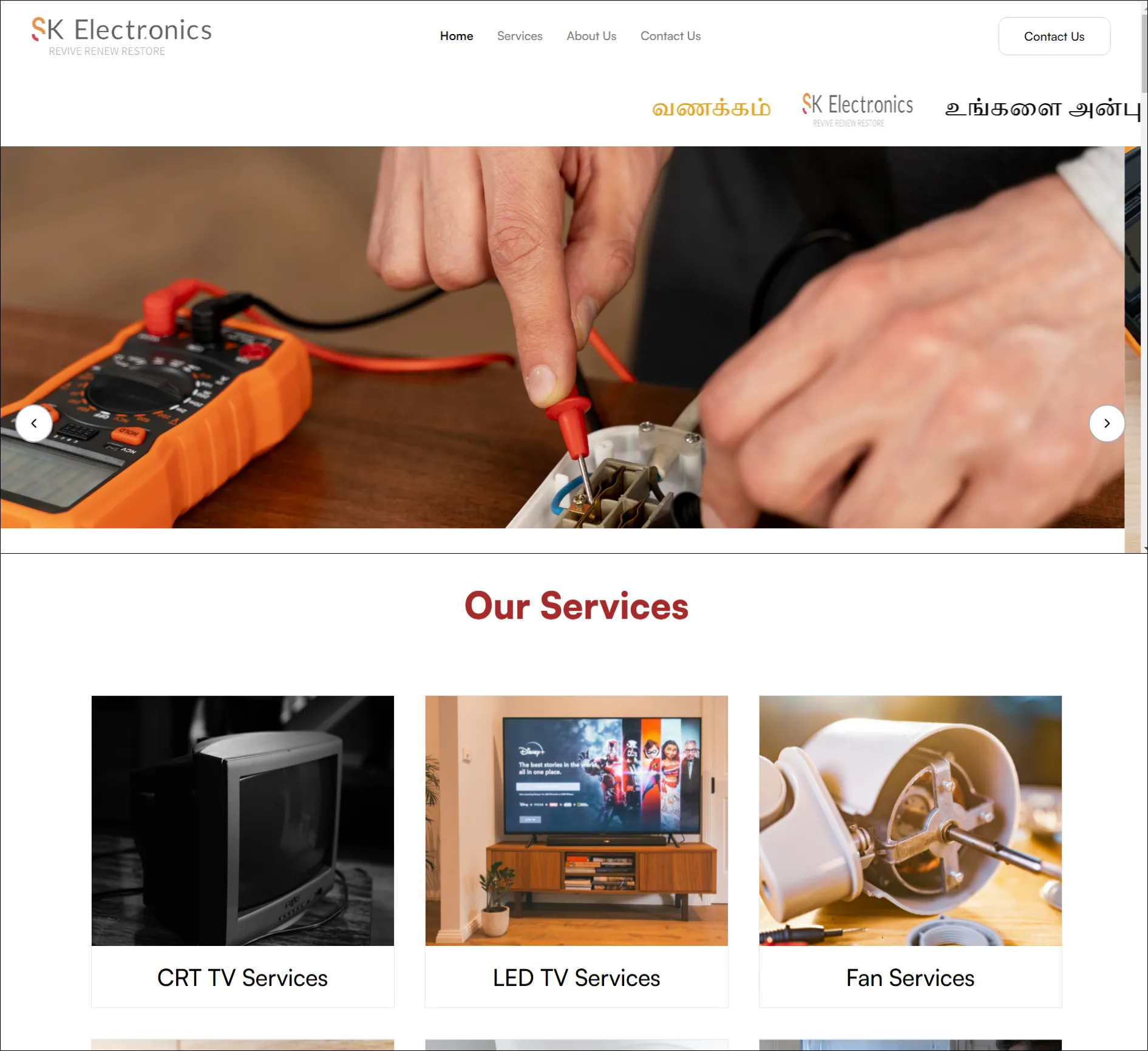 SK Electronics Website Development